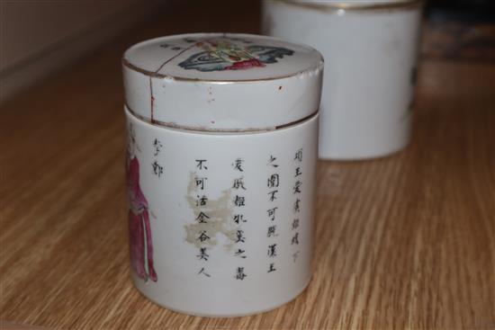 Two Chinese famille rose lidded pots and a circular pot